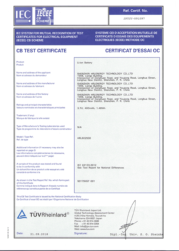 IEC62133