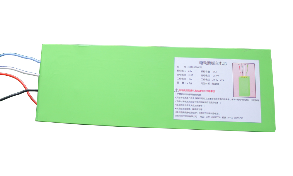 Original Factory 301022 Battery - china 24v li-ion battery manufacturer 9ah with UN38.3 Certified – Hrlenergy